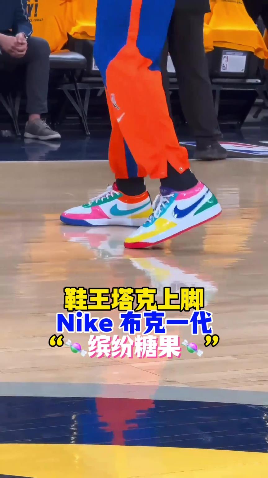 “鞋王”塔克：球我可以不打，但鞋子一定要是全場最騷的