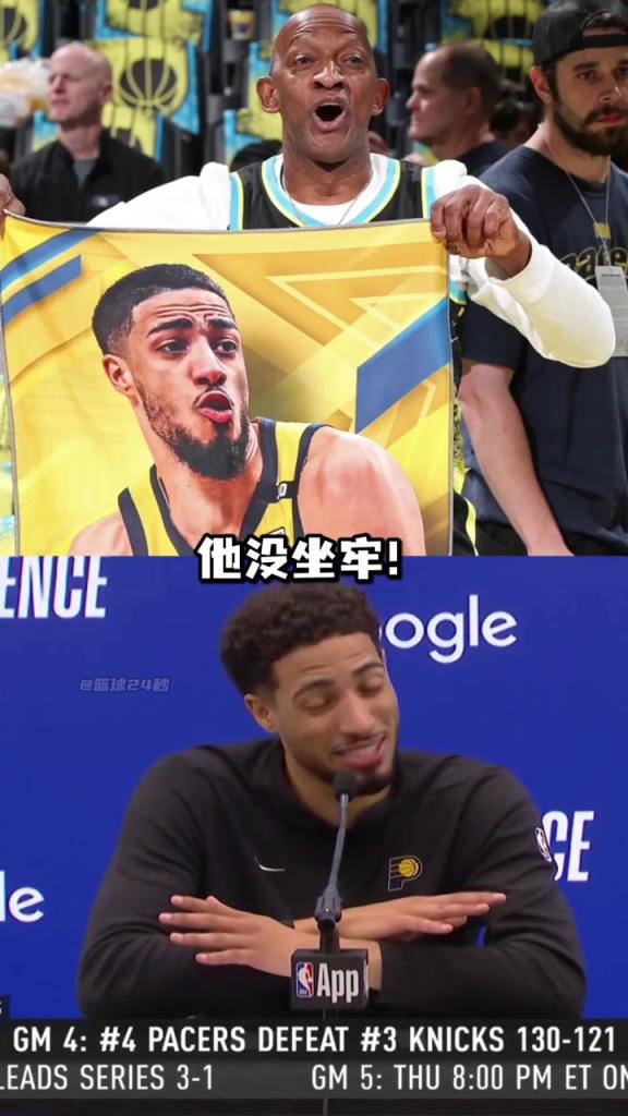 哈利伯頓：不要再說釋放我爸爸了，他只是在包廂看球不是坐牢