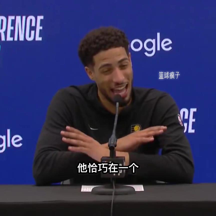 哈利這個季后賽幾輪打的真是太吸粉了。