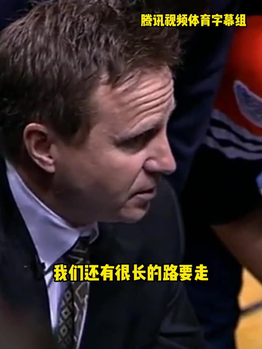 12年雷霆三少總決賽被淘汰，主教練在最后一個暫停對全隊說。。