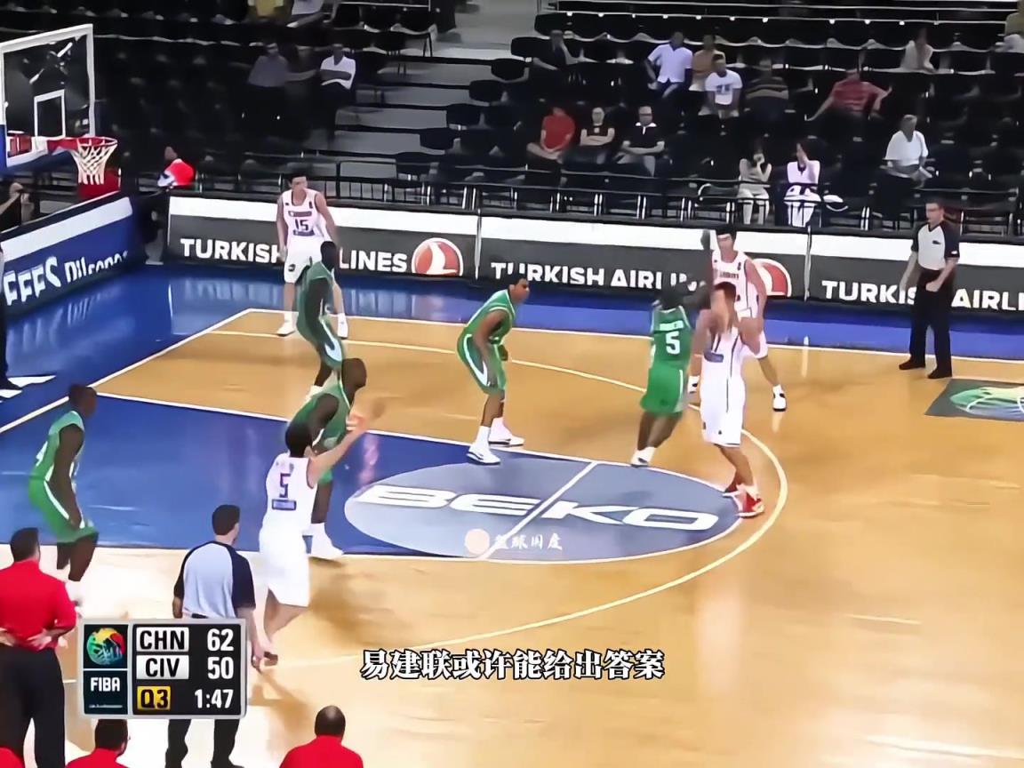 黃種人體測數(shù)據(jù)天花板！來看看當(dāng)年易建聯(lián)的選秀行情