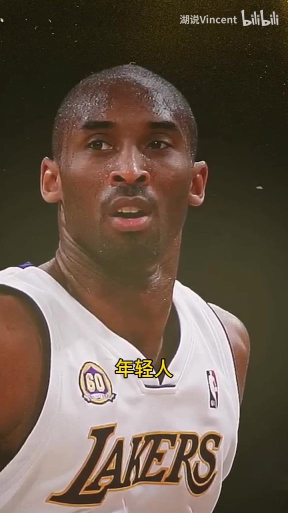 利文斯頓談科比：這家伙會的太多了，他用左手在我頭上后仰跳投！