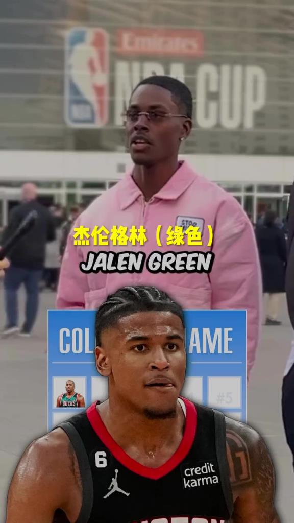 格林瘋狂上榜！美國街訪：你知道NBA名字帶顏色的球員嗎？